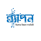 ব্যাপন